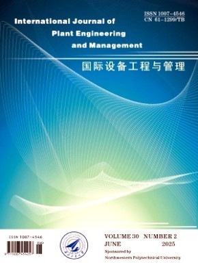 International Journal of Plant Engineering and Management期刊